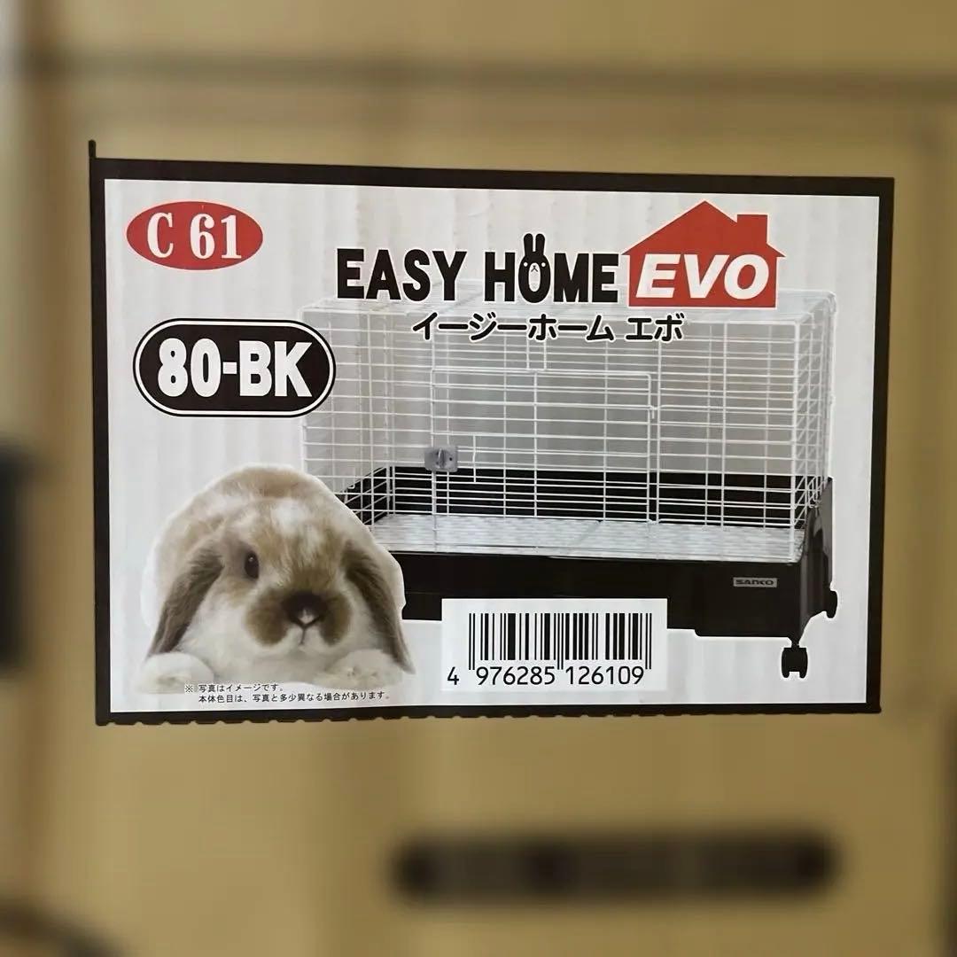 イージーホーム　エボ　80