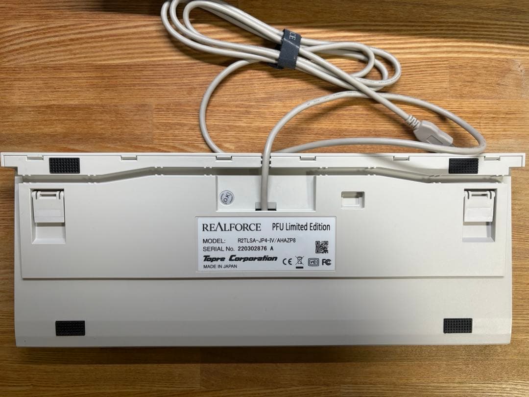 REALFORCE R2 テンキーレス PFU Limited Edition