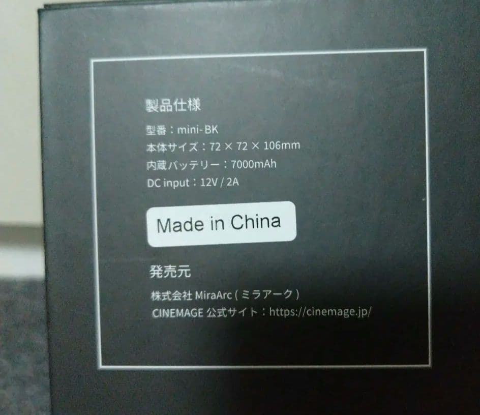 週末セール　CINEMAGE シネマージュ