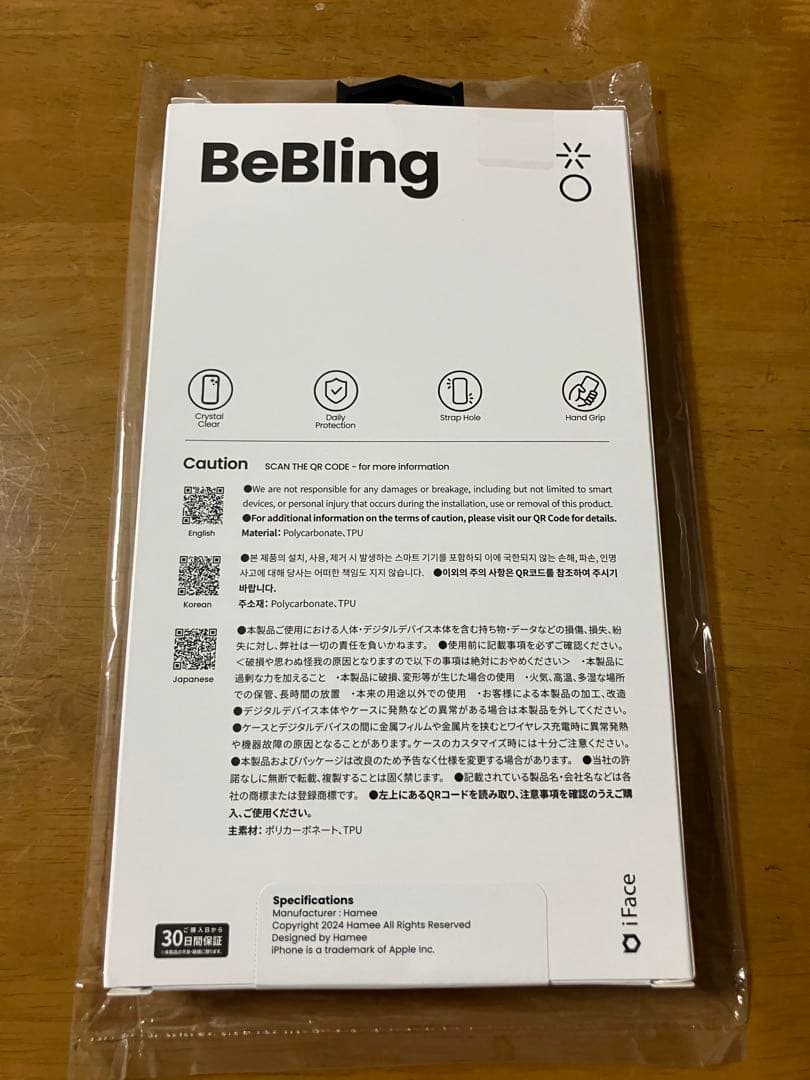 新品iPhone16proブラックとリングセット