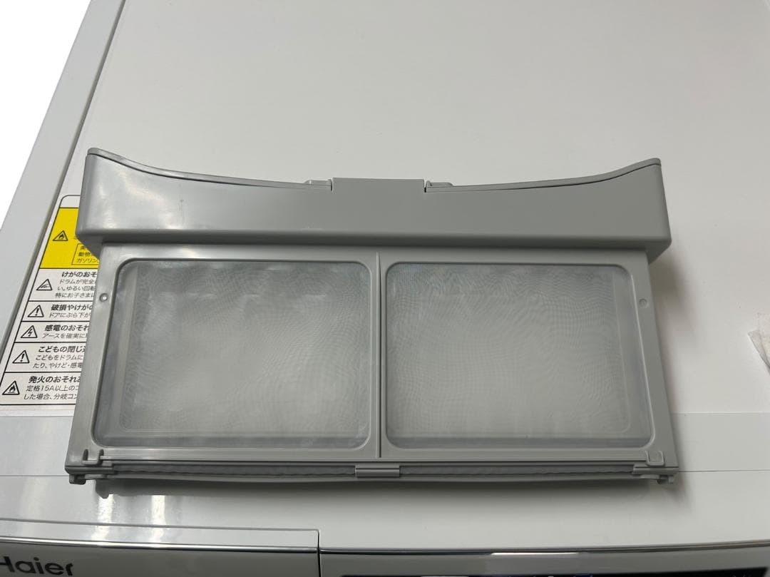 未使用品 ハイアール 9kg 衣類乾燥機 2024年製 JZ-K90A