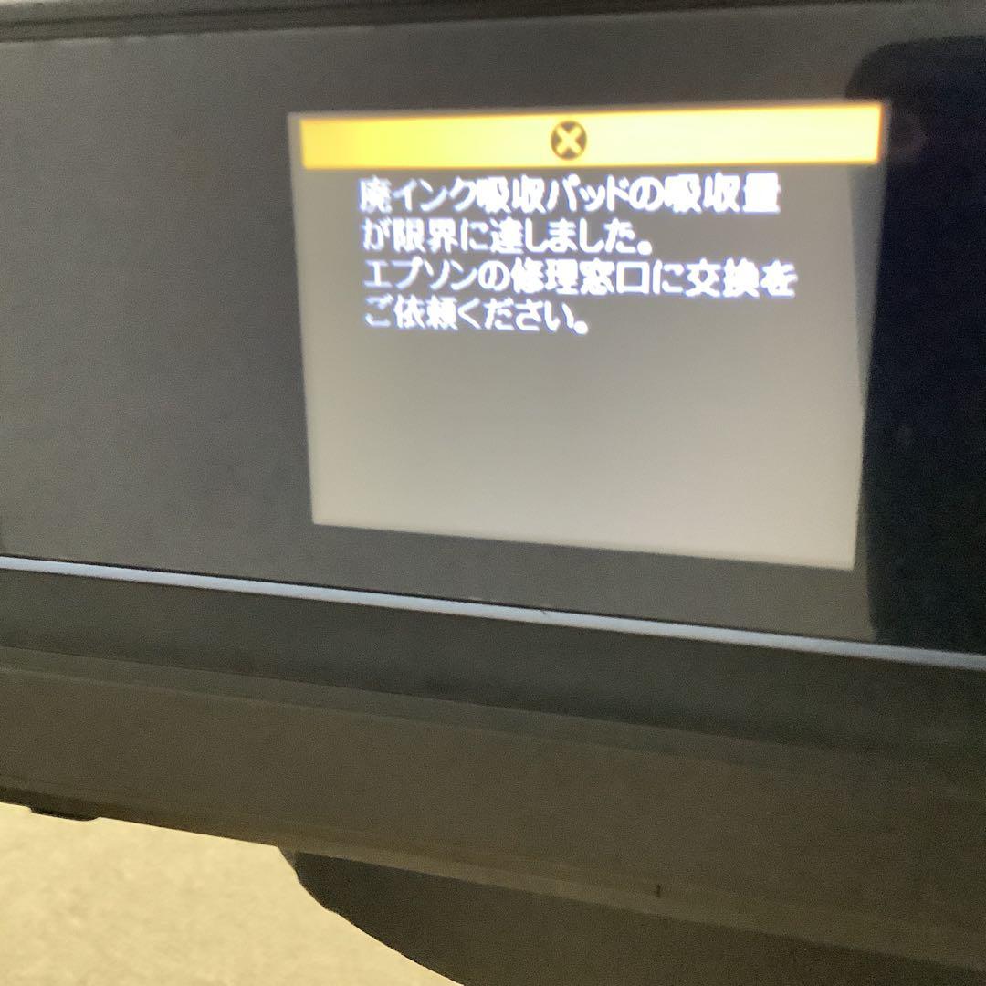 OKO専用　EP-806AB ジャンク