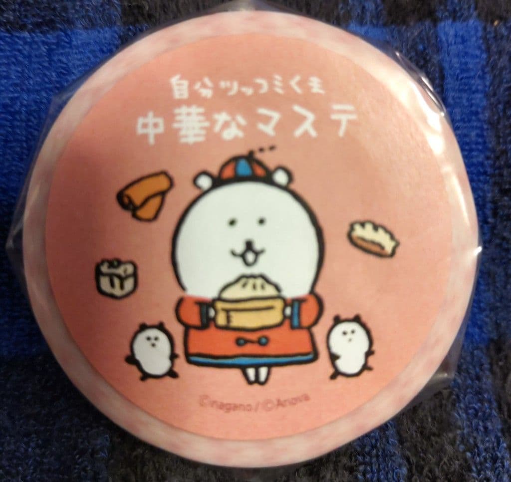 自分ツッコミくま マスキングテープ 5種セット