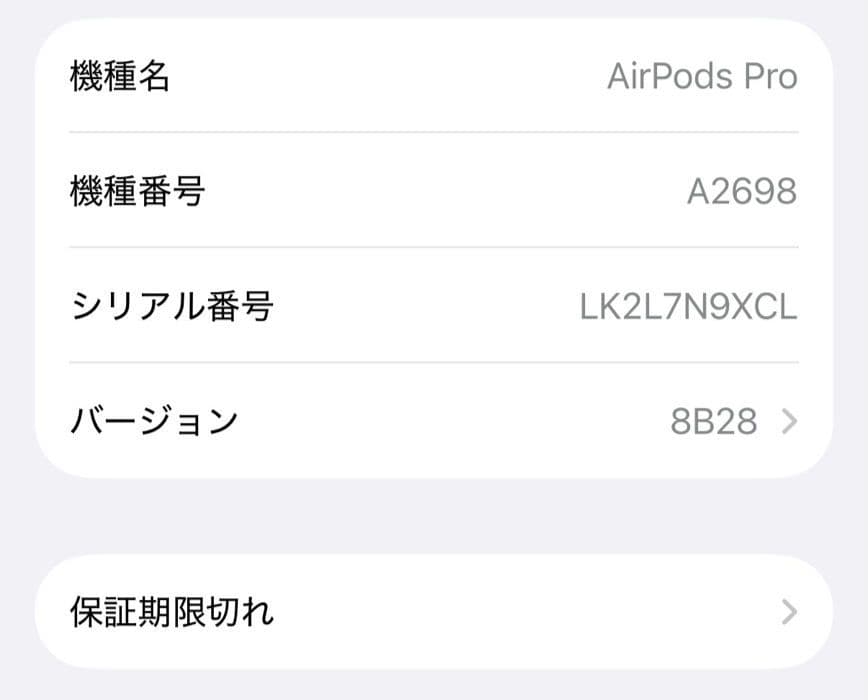 airpods pro 第2世代　正規品　lightning