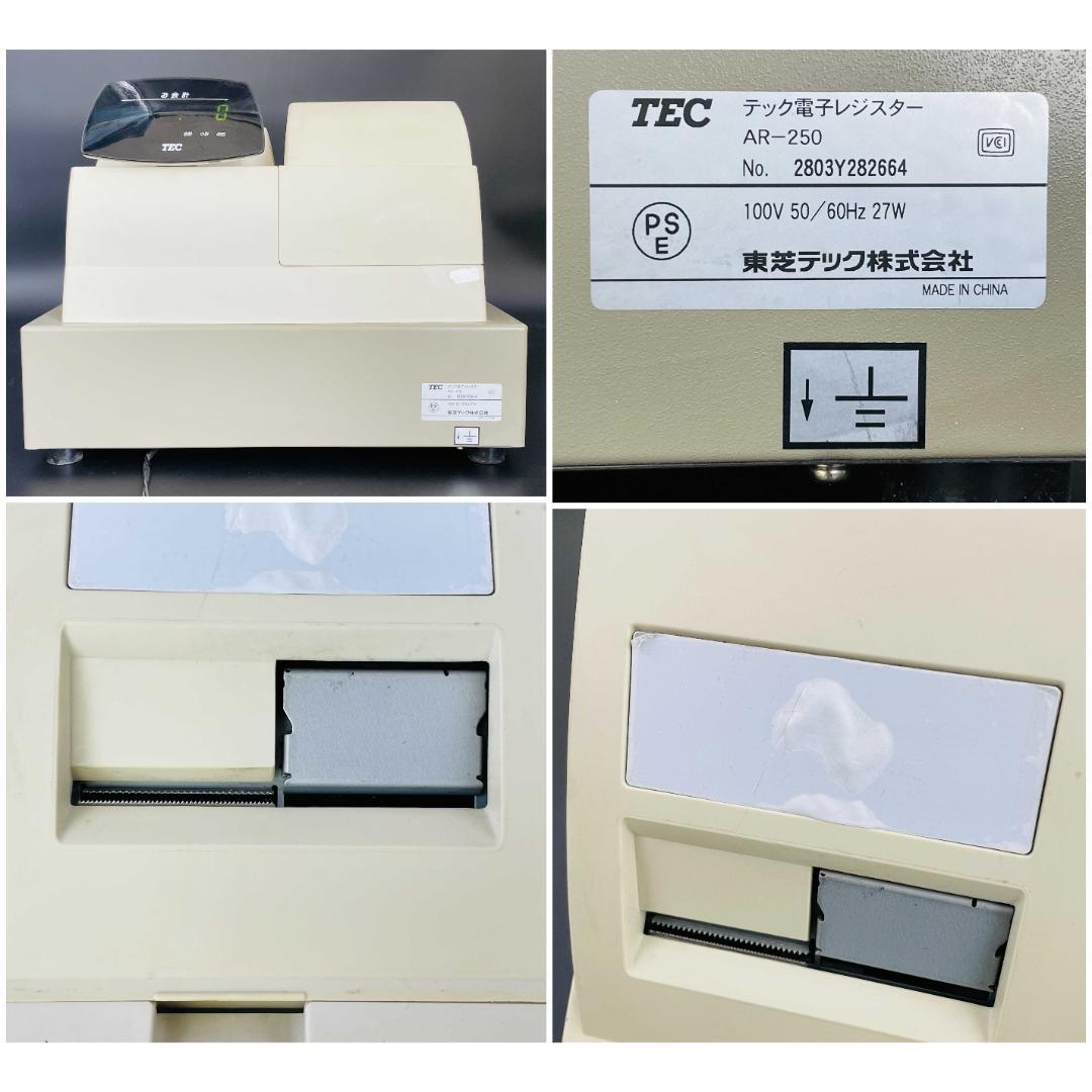 TEC 電子レジスター 背面液晶付 AR-250 店舗用品 【動作確認済み】