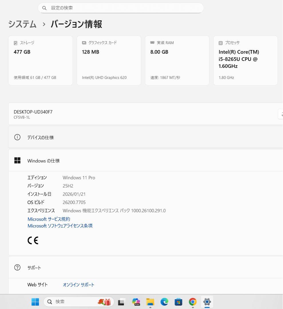 【極上品】レッツノートジェットブラックCFSV8☘️8世代i5☘NVMe512