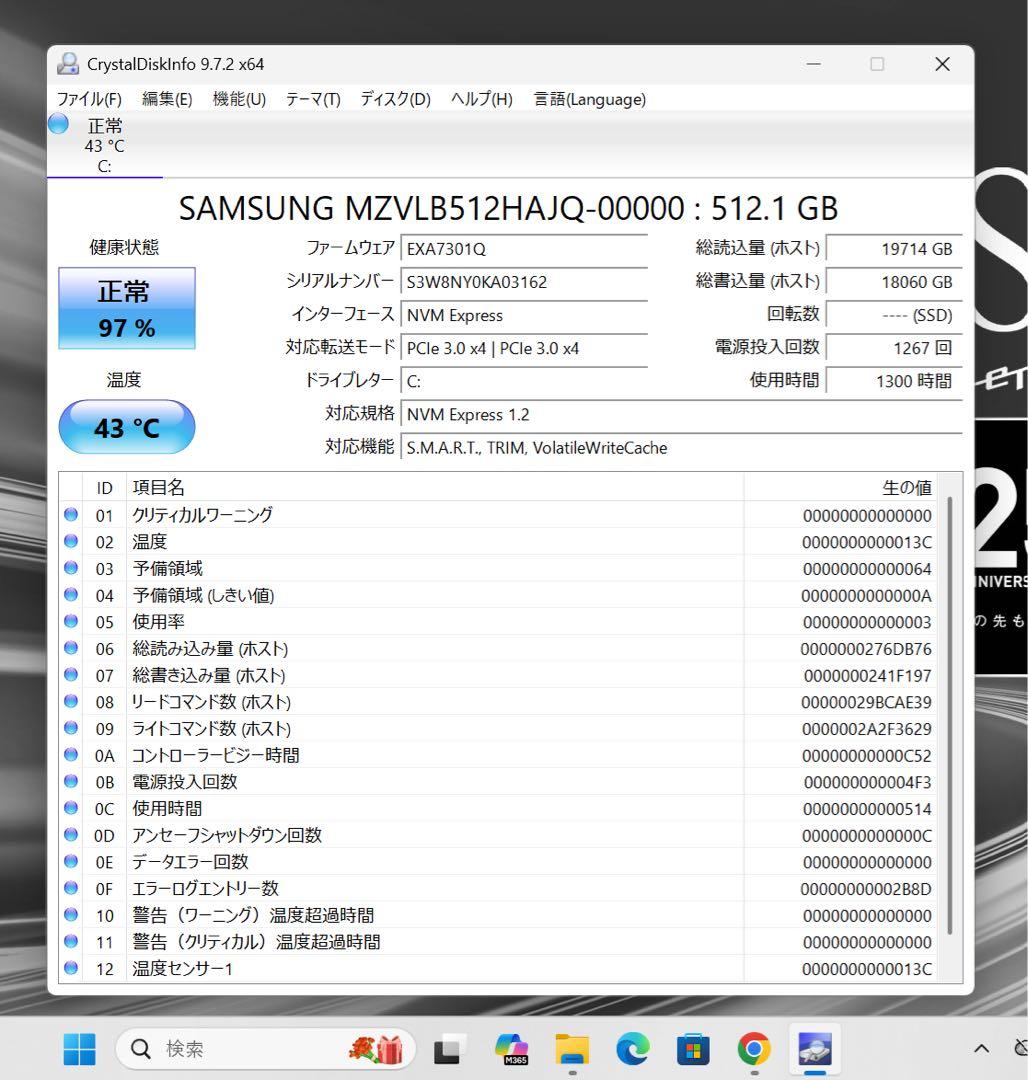 【極上品】レッツノートジェットブラックCFSV8☘️8世代i5☘NVMe512