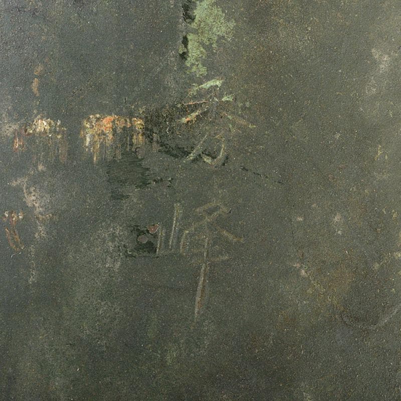 彫刻家　石崎秀峰作　青銅　家鴨　置物　重さ約5.3kg　Y　R5824B