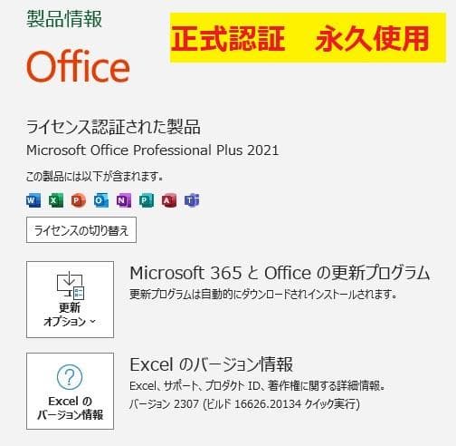 6031★NEC一体型PC　DA380KAW★Core i5★新品SSD★テレビ