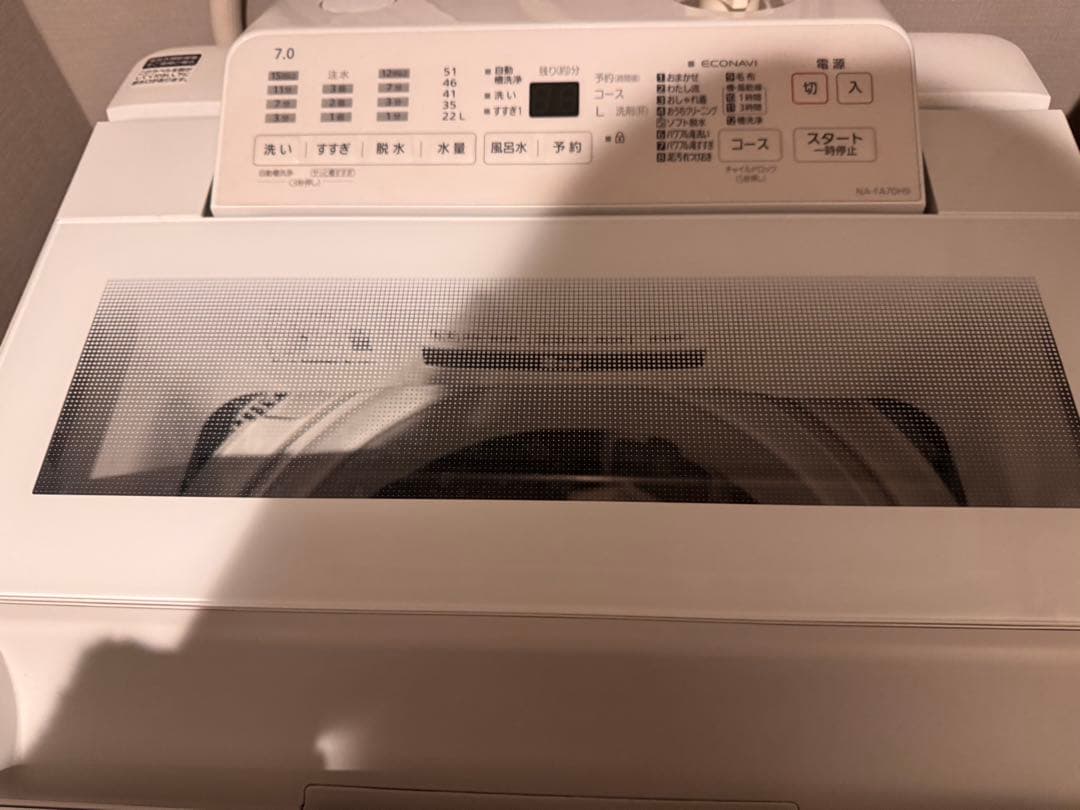 2021年製Panasonic全自動洗濯機NA-FA70H9-W7.0kg