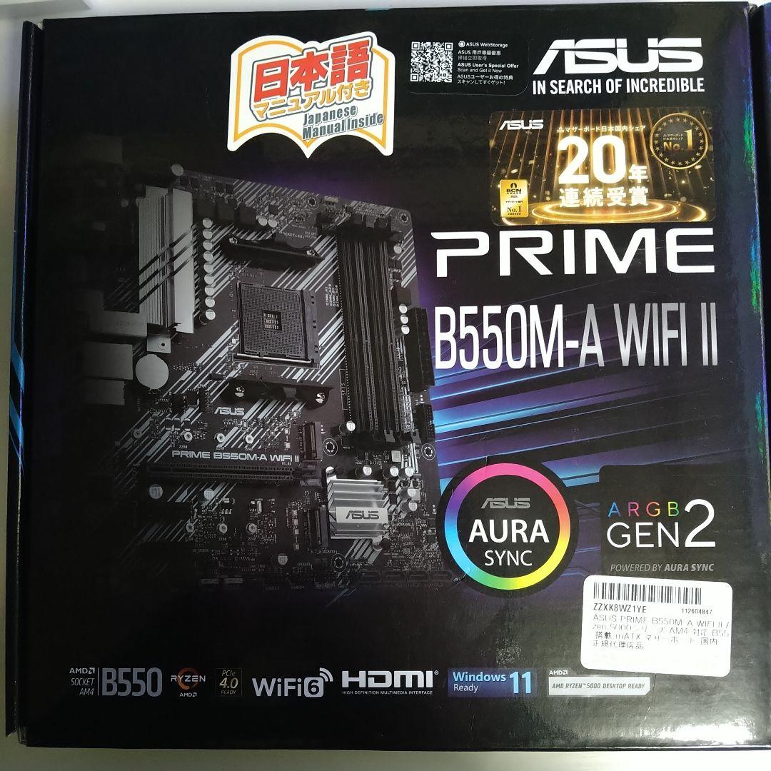 Ryzen5 5600X B550M-WIFI SSD500gbヒートシンク