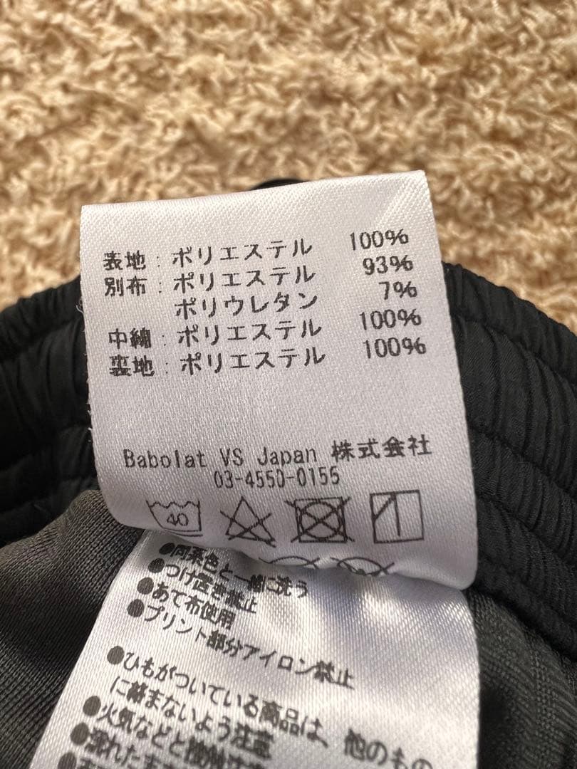 バボラレディースウィンドブレーカーセットアップ