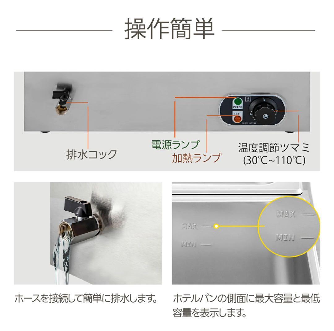電気式フードウォーマー 1500W