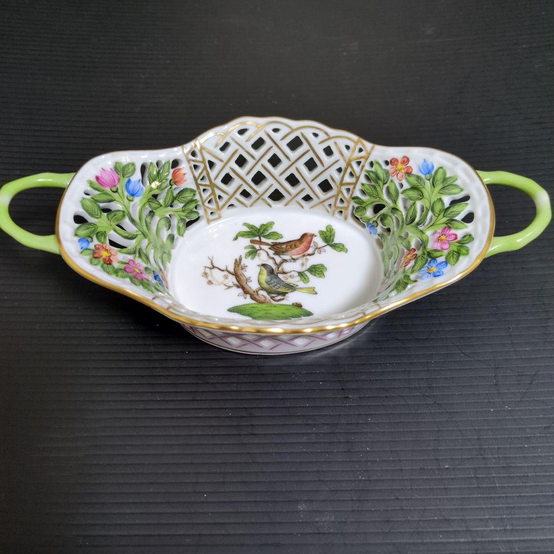 （希少）HEREND ヘレンド ロスチャイルド バスケット