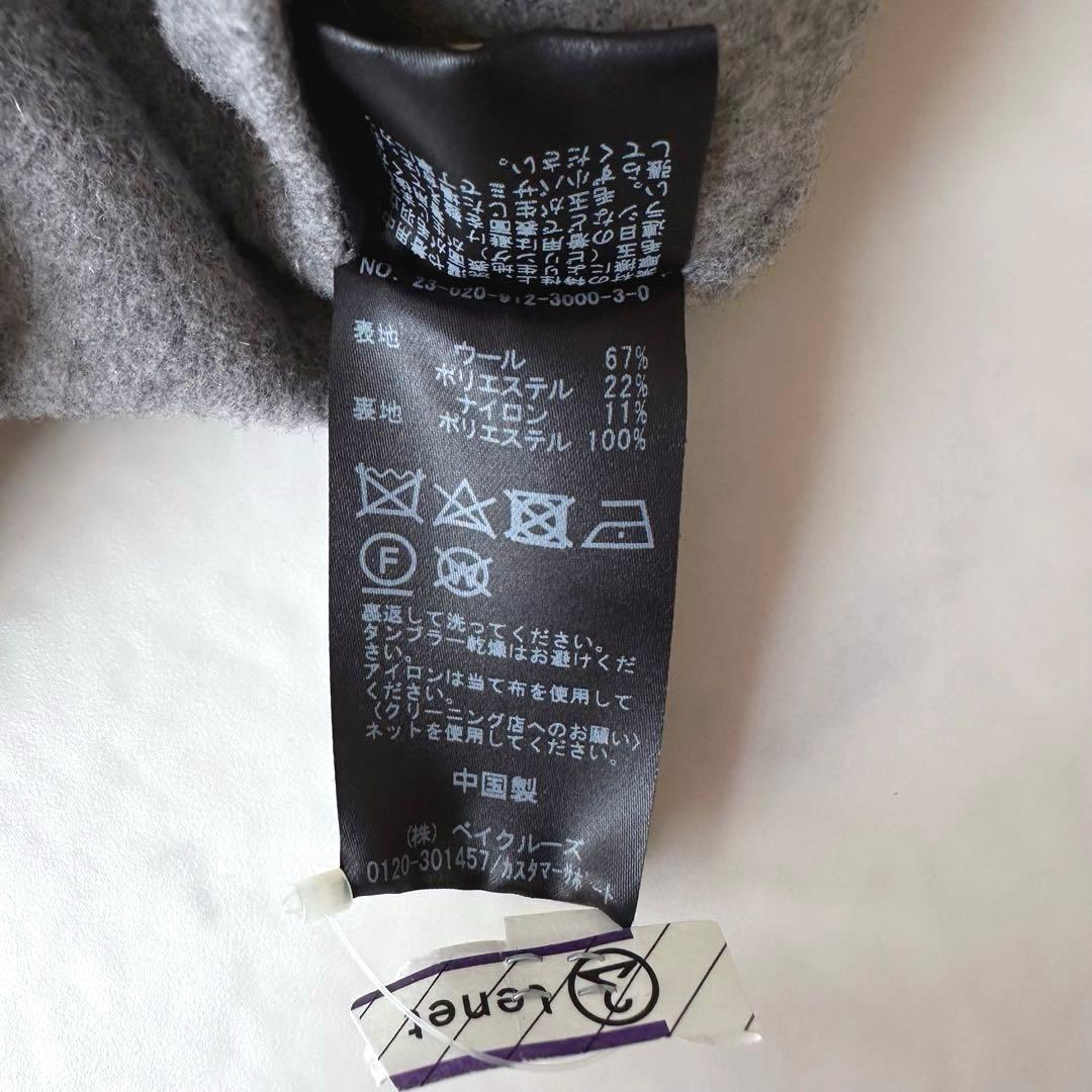 完売品美品SLOBE IENAスローブイエナHAMILTONダブルフェイスコート