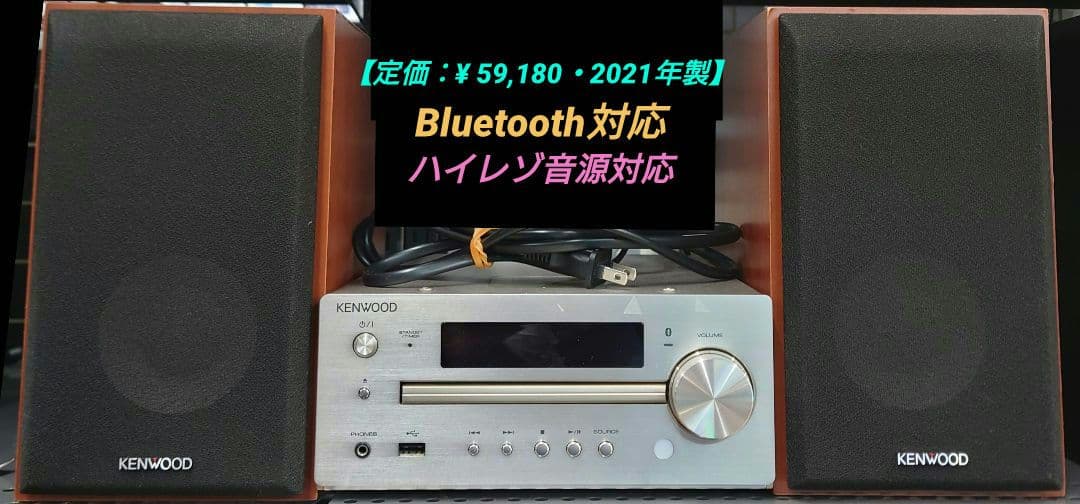 ■■KENWOOD　K-515 COMPACT Hi-Fi SYSTEMコンポ