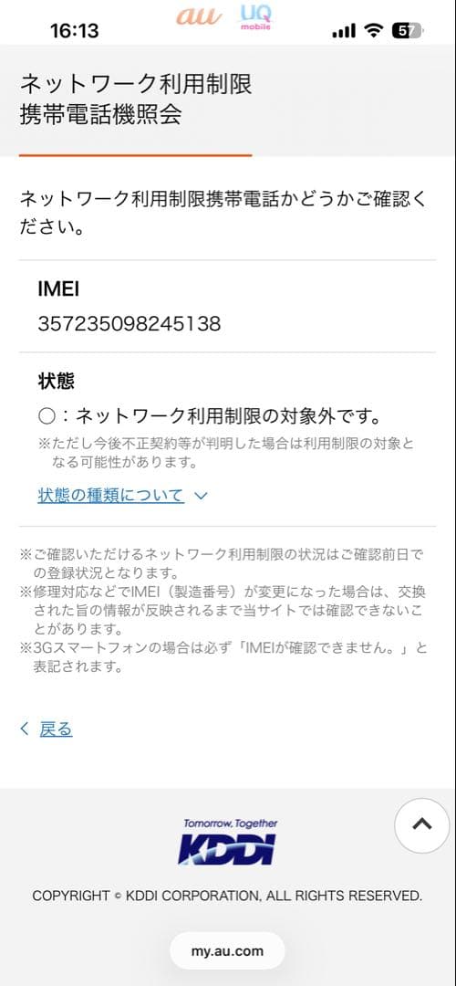 iPhonexs 256gb 本体　SIMフリー　スペースグレイ