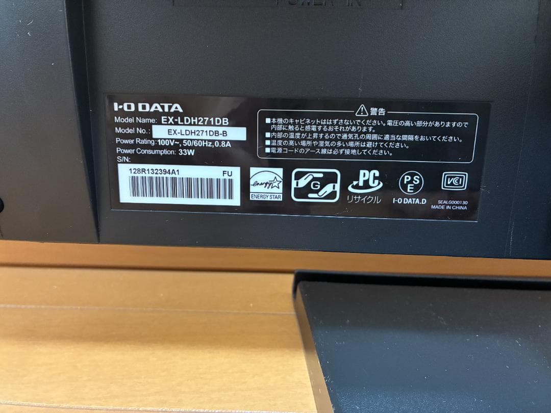 I-O DATA 27型 FullHDモニター EX-LDH271DB
