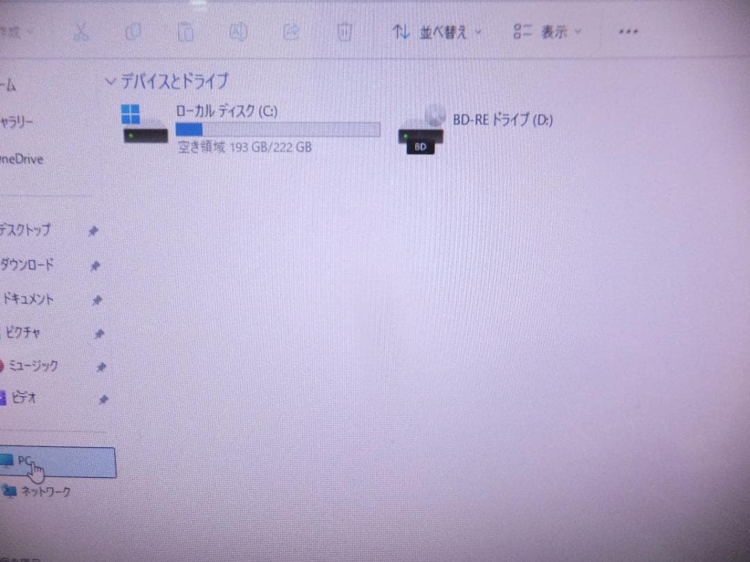 (1689）W11秒速起動SSD240G富士通一体 FH77 i7 8G