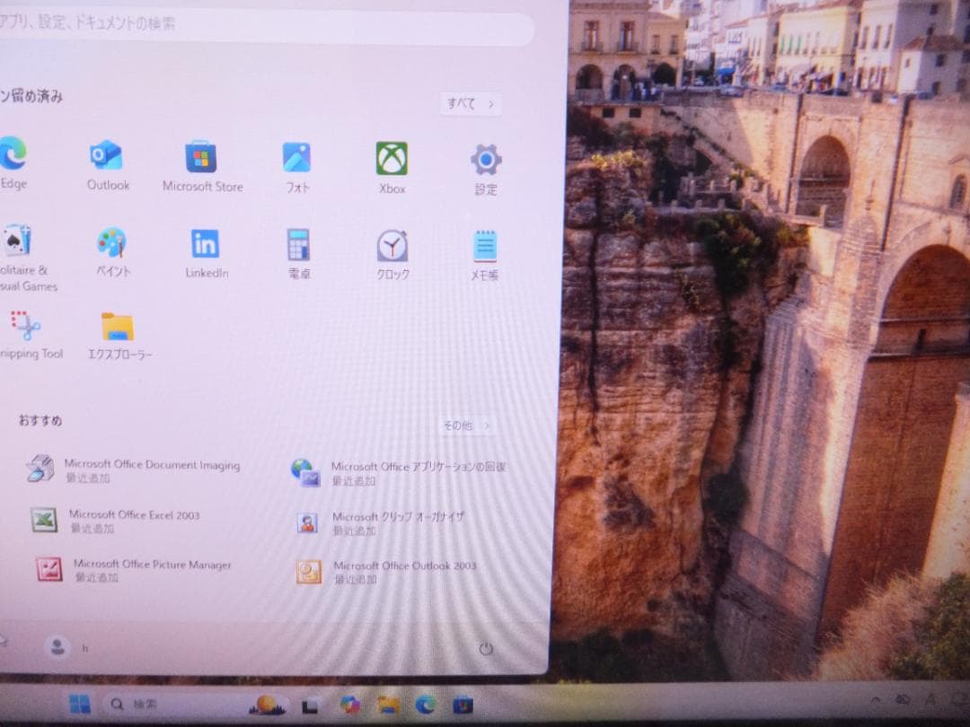 (1689）W11秒速起動SSD240G富士通一体 FH77 i7 8G