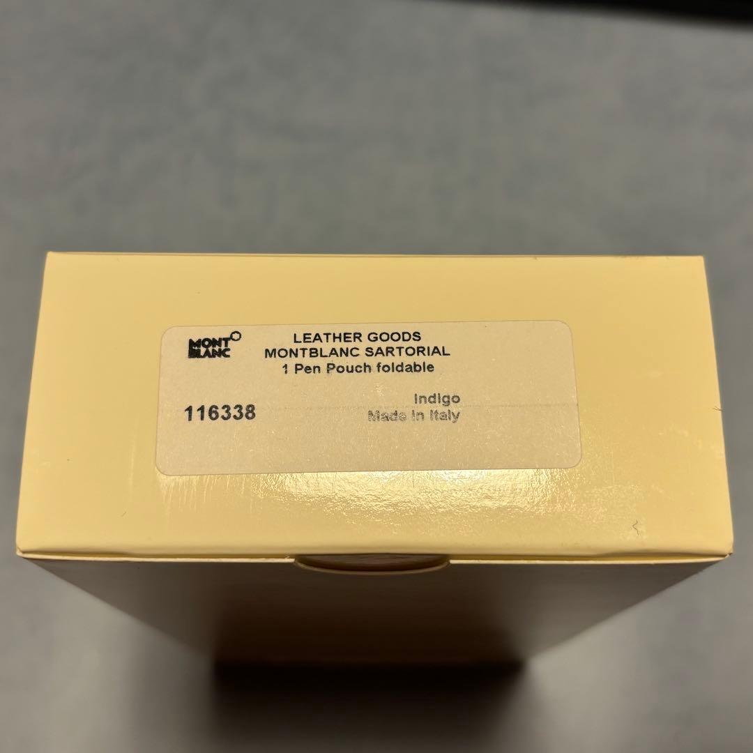 【レア】モンブラン　ペンポーチ（ペンケース）　サルトリアル　インディゴ