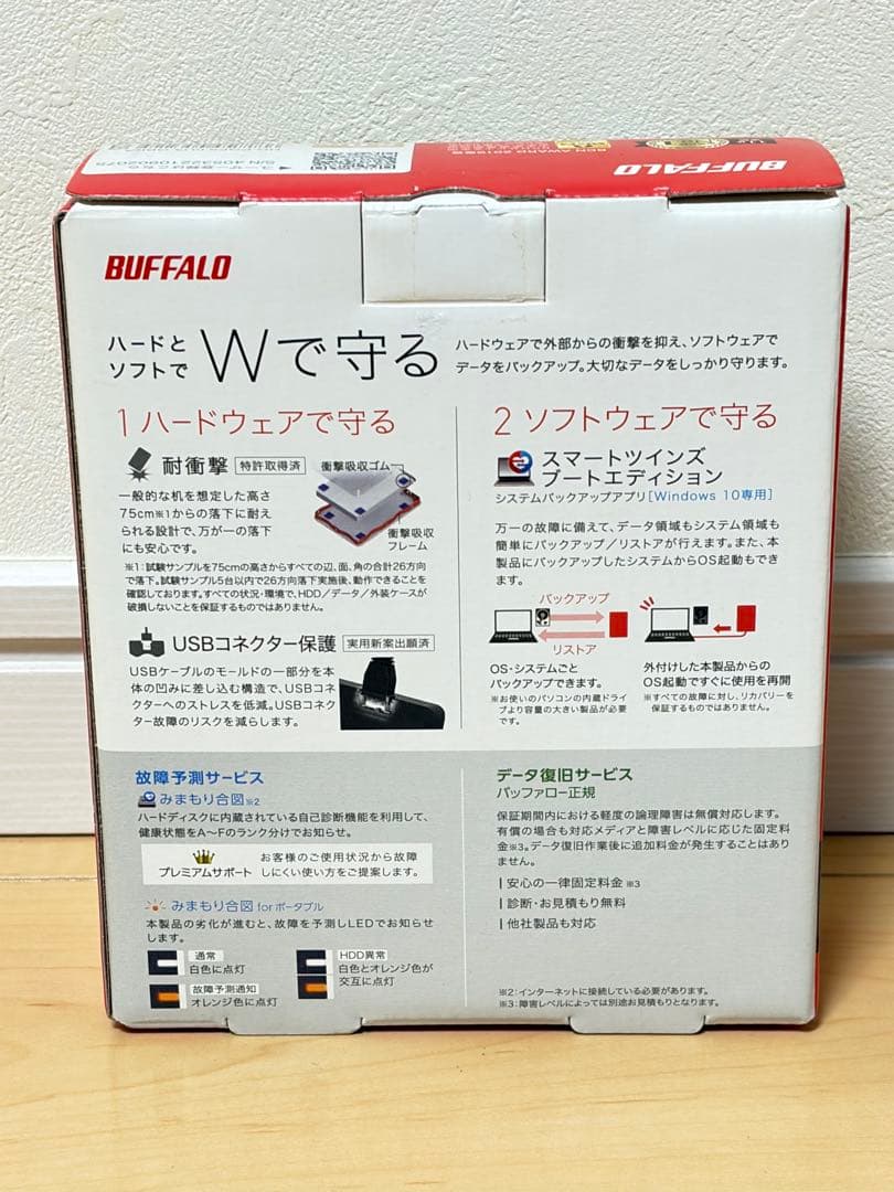 【美品】BUFFALO ポータブルHDD 5TB 耐衝撃 HD-PGF5.0U3