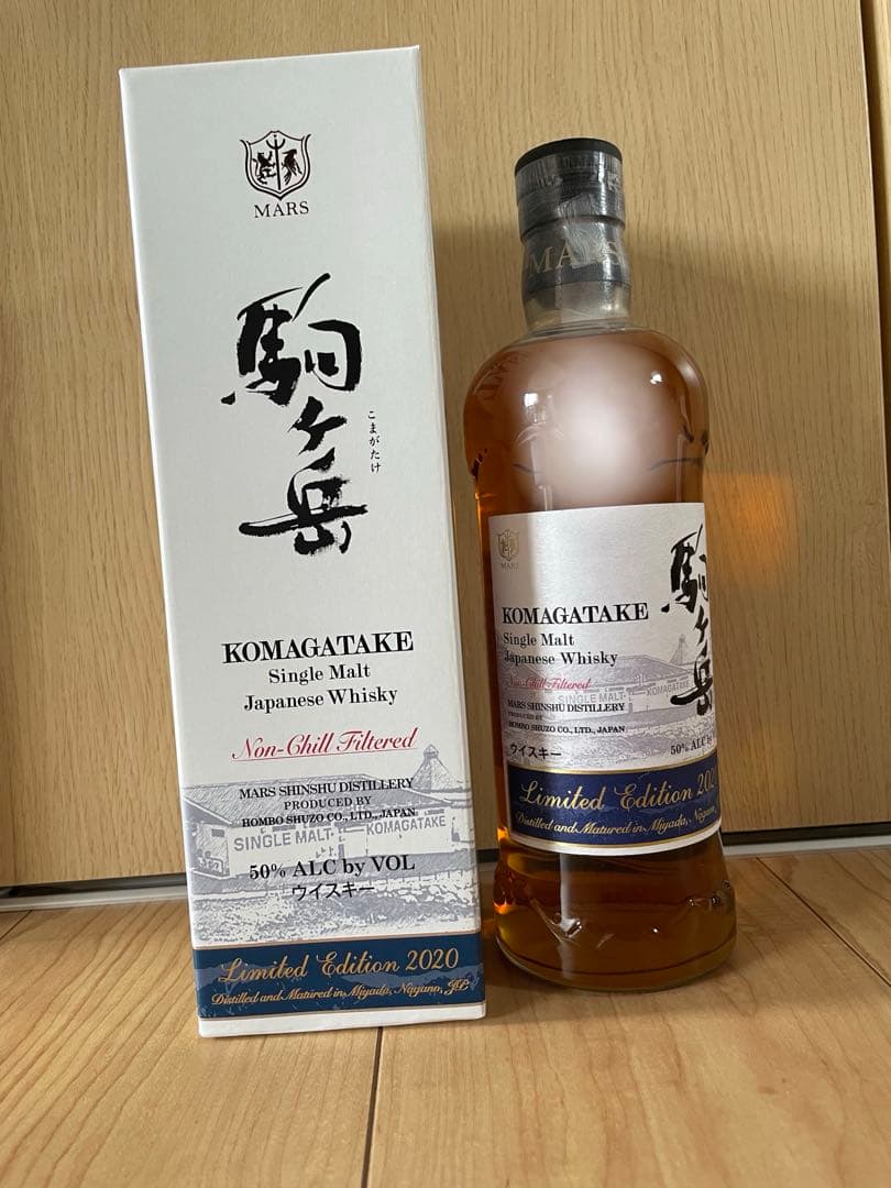 レアウイスキー3本セット