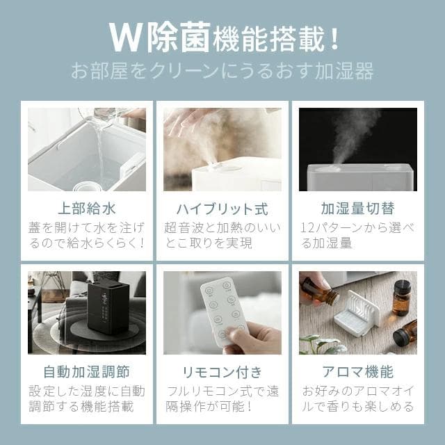 新品未使用 AND・DECO ハイブリッド 加湿器 アンドデコ