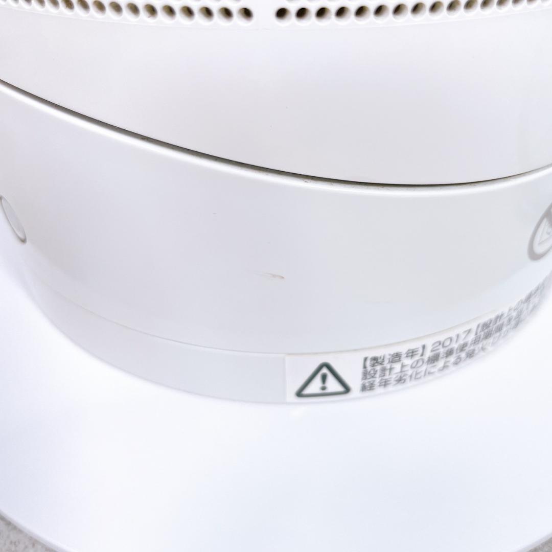 2017年製 Dyson AM09 ホット＆クール　336421