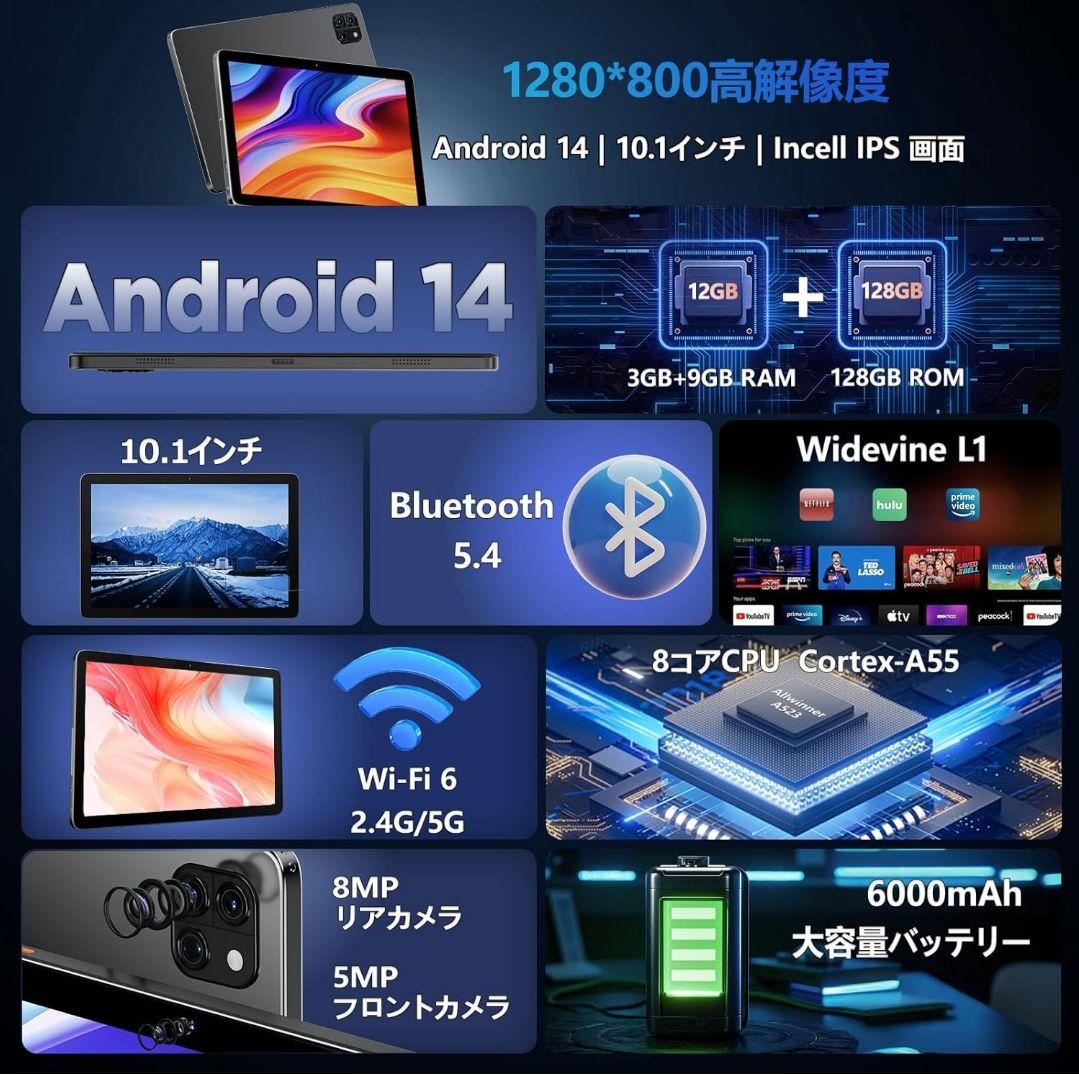 【最安値】Callsky 10.1インチ Androidタブレッ 本体 ブラック