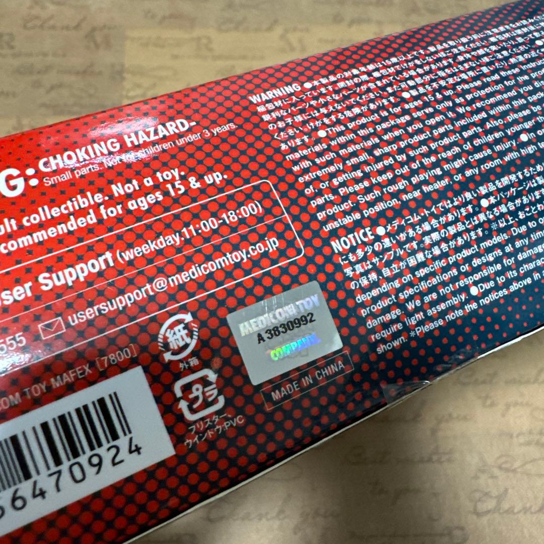 マフェックス マイルスモラレス