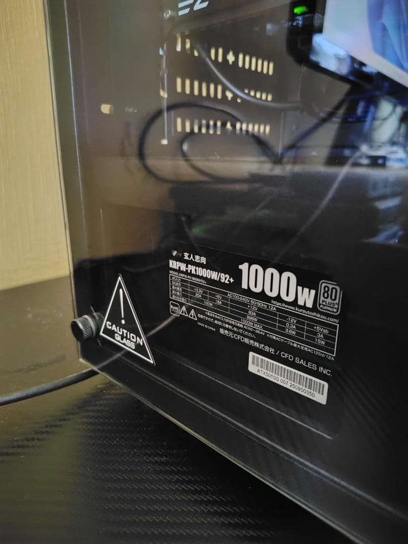 A玄人志向 電源ユニット 750W ATX 電源 80 PLUS ゴールド PC