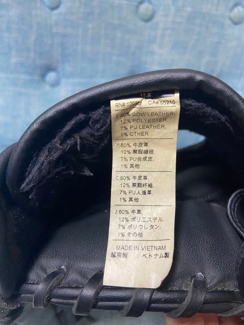 NIKE 軟式 グローブ 外野手用