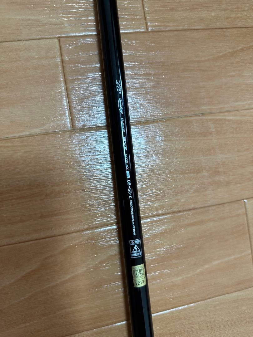 磯竿 ブラック