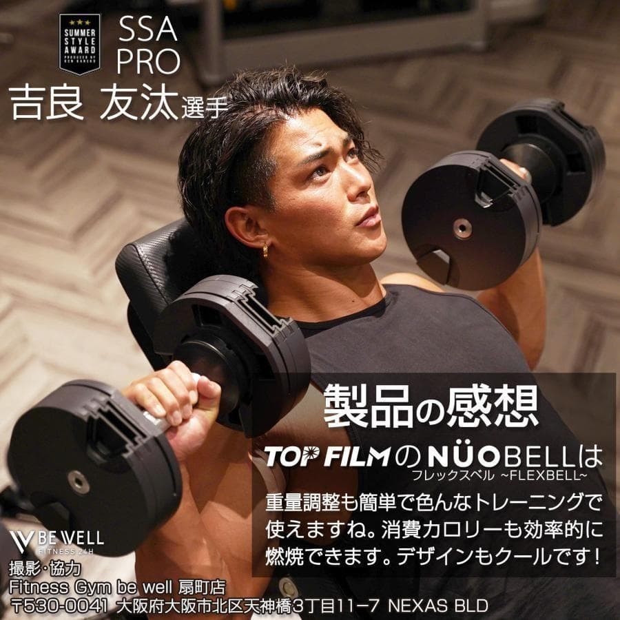 可変式 ダンベル 20kg 10段階 トレーニング 筋トレ 単品 1443