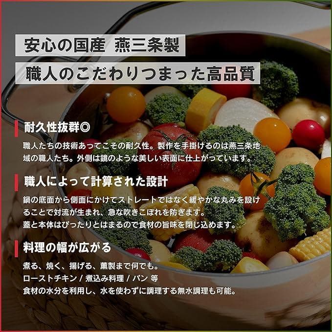 【燕三条製】TSBBQ ライトステンレス　ダッチオーブン6インチ