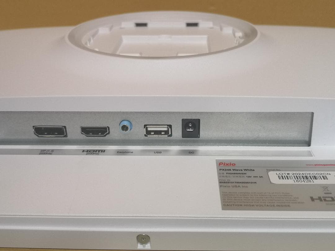 Pixio PX248Wave ゲーミングモニター 23.8型 200Hz 美品