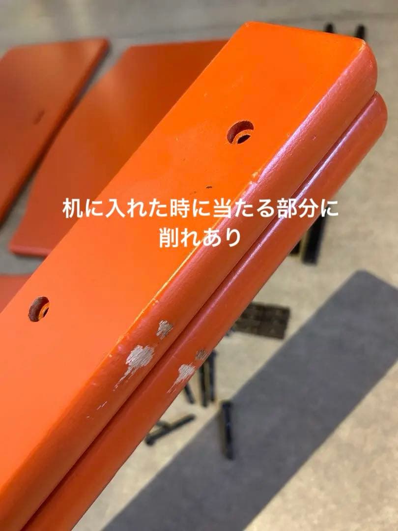 トリッケトラップ　オレンジ ベビー用チェア