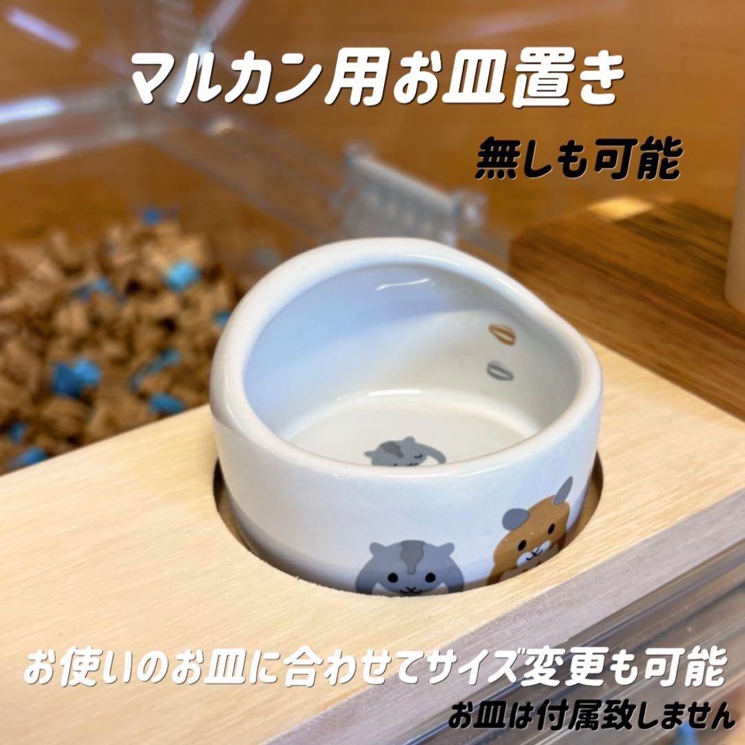 はーやんふぁむページ グラスハーモニー600 Nカジカジカミカミ防止ロフト