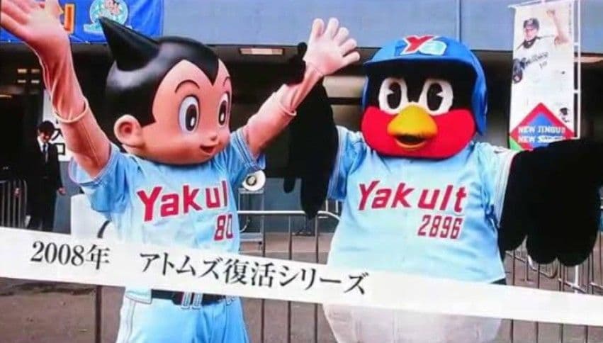 アトムズつば九郎レプリカユニフォーム　東京ヤクルトスワローズ