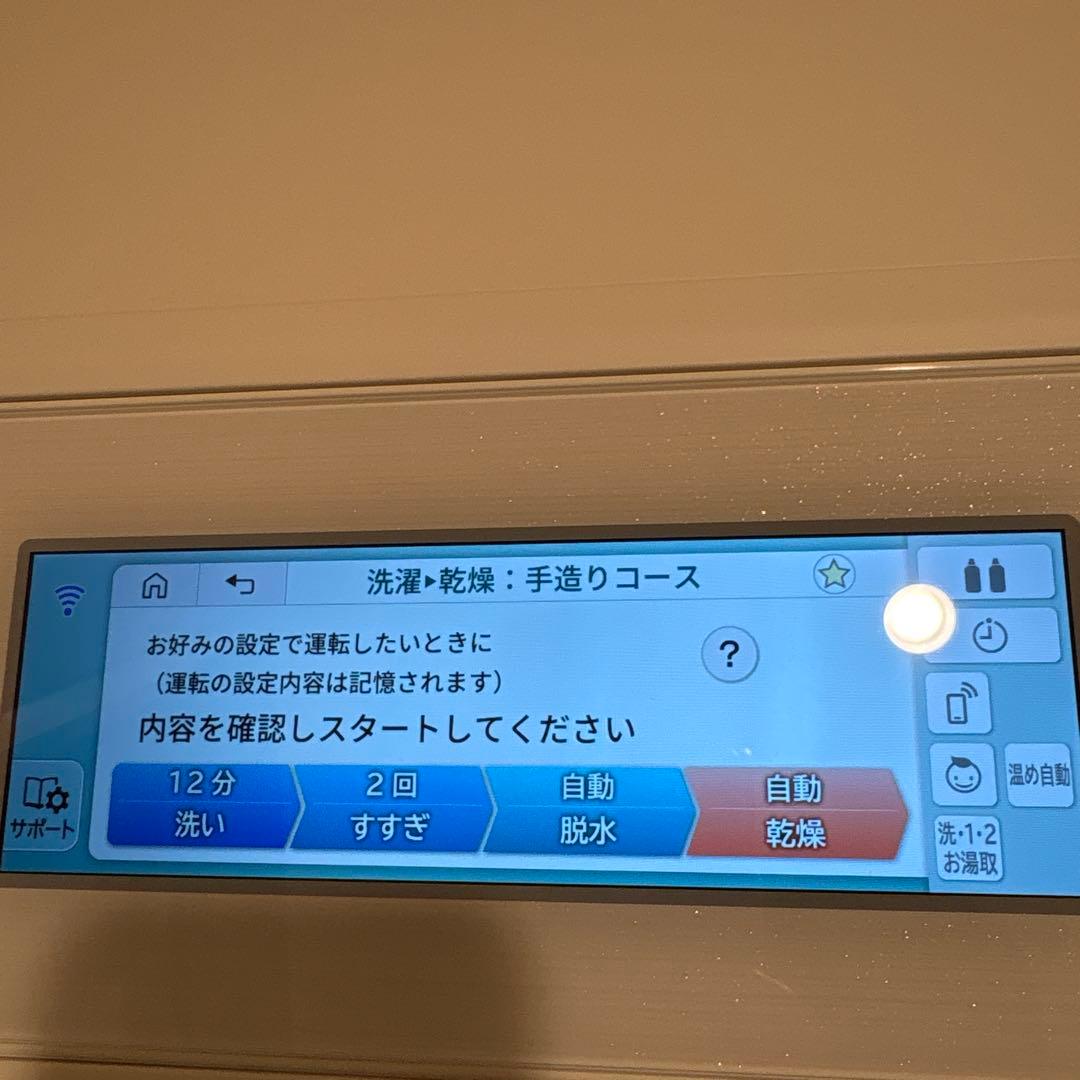 ビッグドラム BD-STX120HL