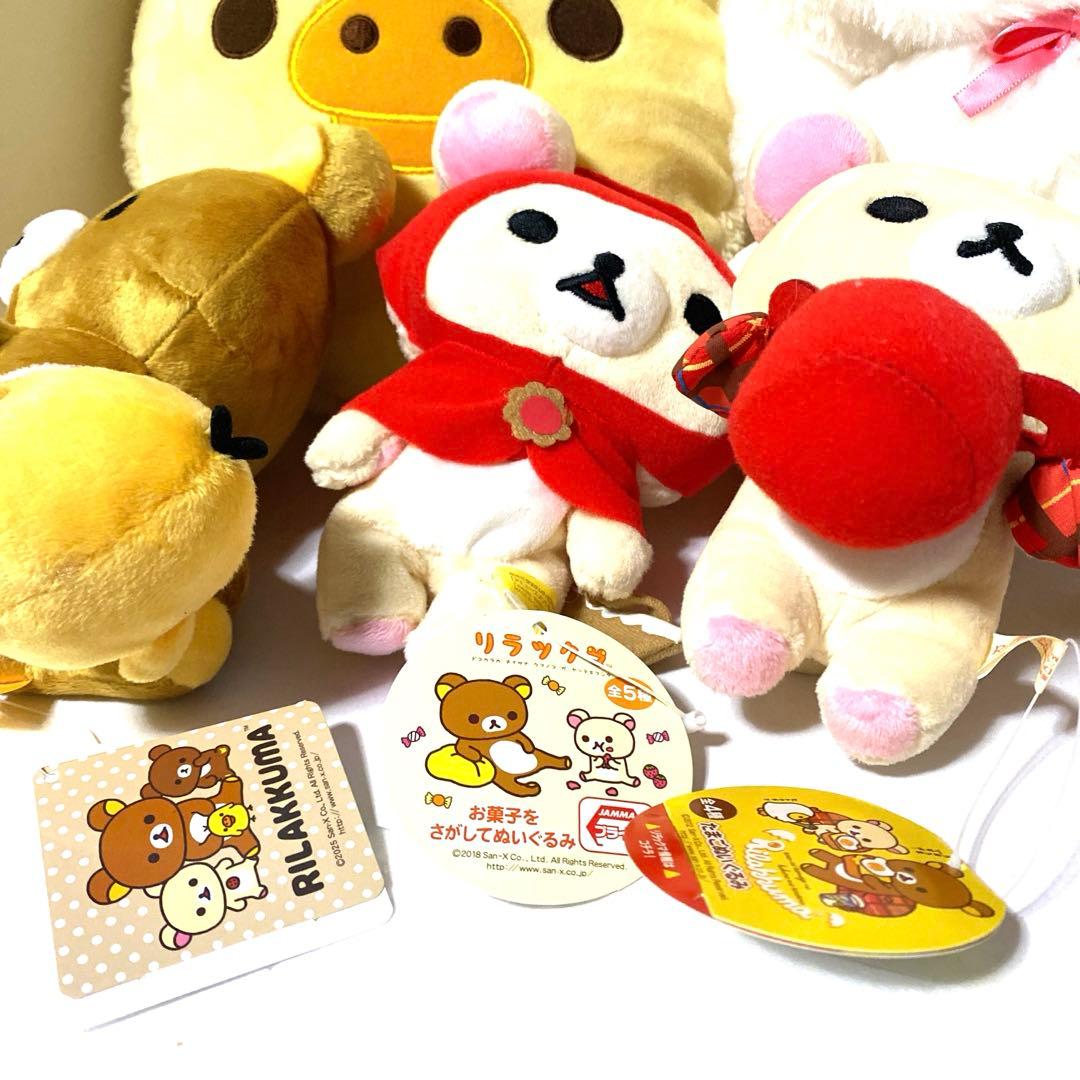 リラックマ　サンエックス　ぬいぐるみ　まとめ　セット