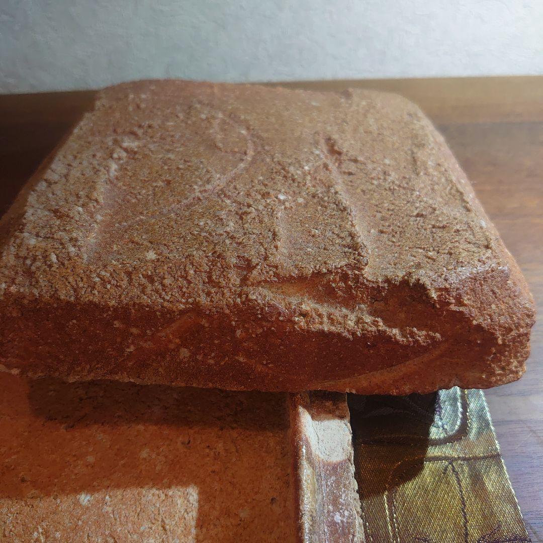 信楽の重鎮陶芸家の作品です新古品陶函