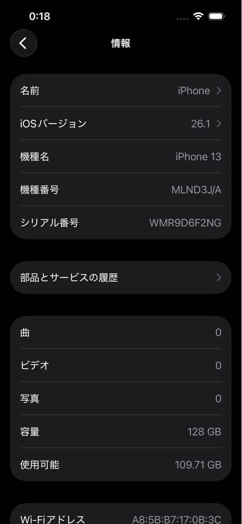 スマートフォン本体 iPhone 13 Starlight 128GB SIM Free