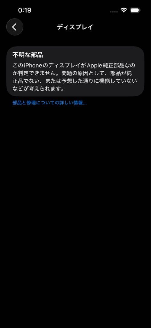 スマートフォン本体 iPhone 13 Starlight 128GB SIM Free