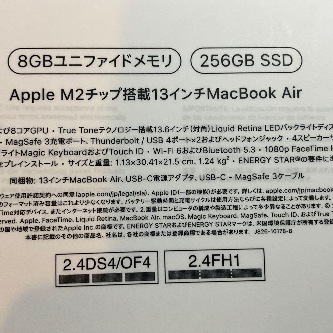M2チップ搭載13型MacBook Air ミッドナイト　最大容量100%