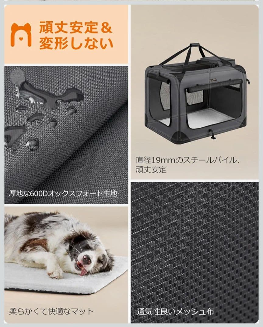 FEANDREA XXL キャリーバッグ 大型犬 クレート ペットキャリー