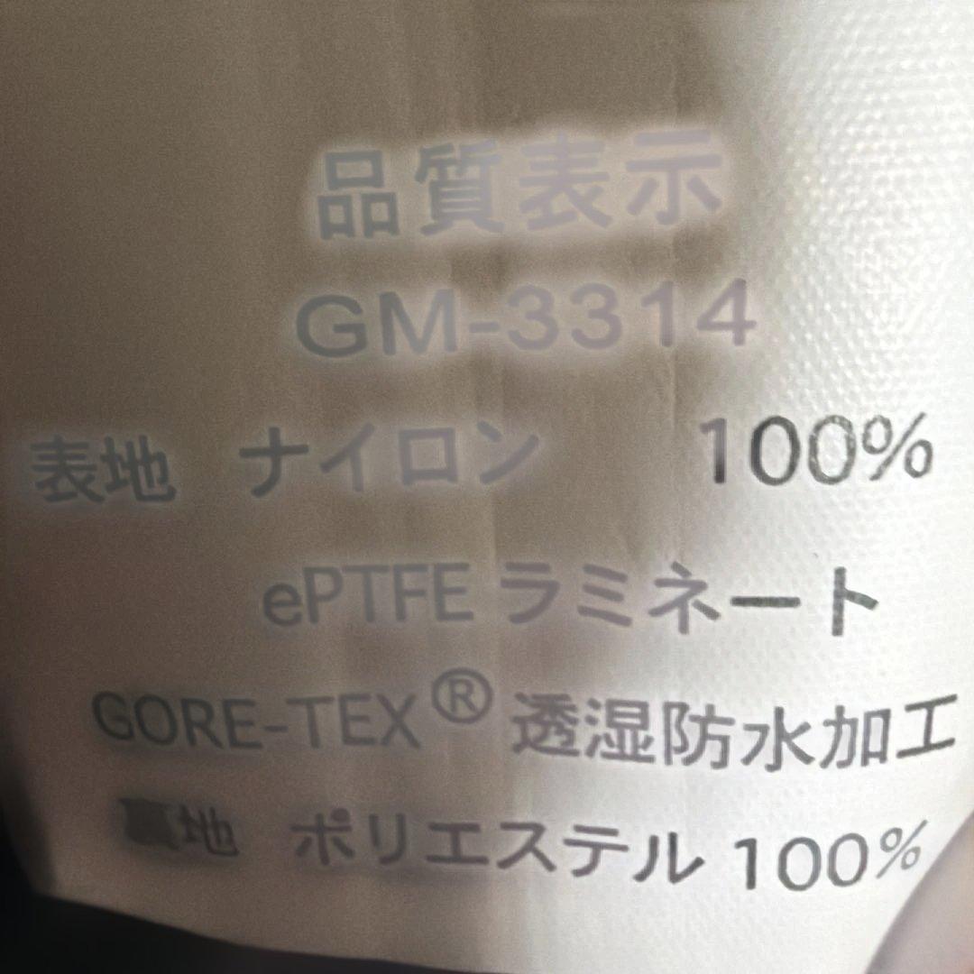 がまかつ ゴアテックス レインスーツ GM3314