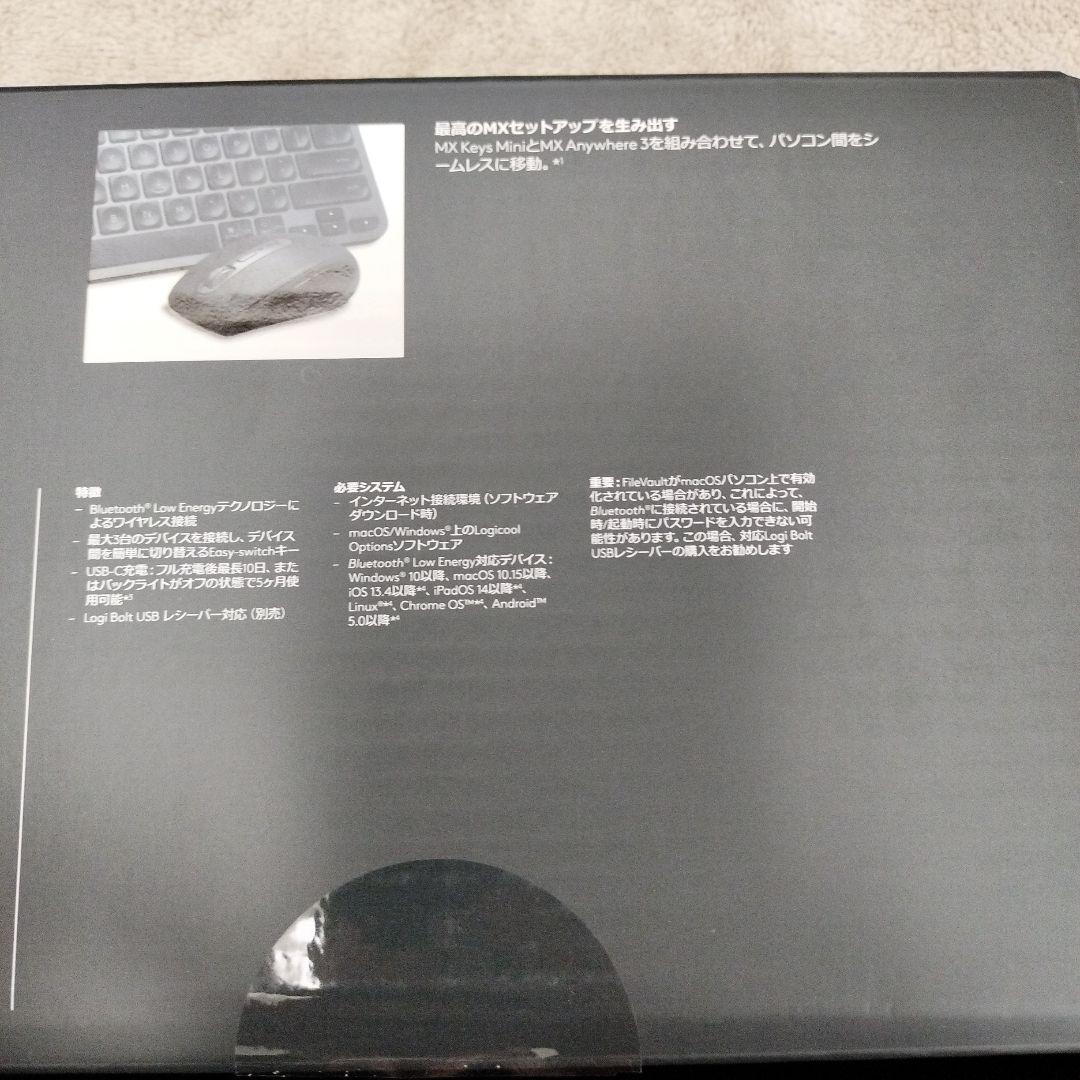 キーボード Logicool MX Keys Mini