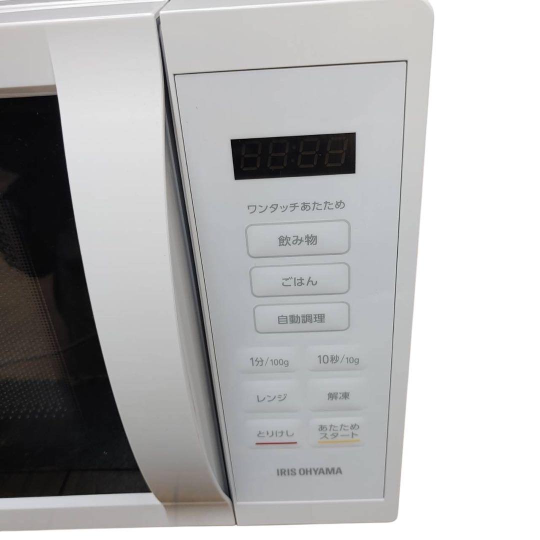 【名古屋市内優先】24年製 家電3点セット 冷蔵庫 洗濯機 レンジ アイリス